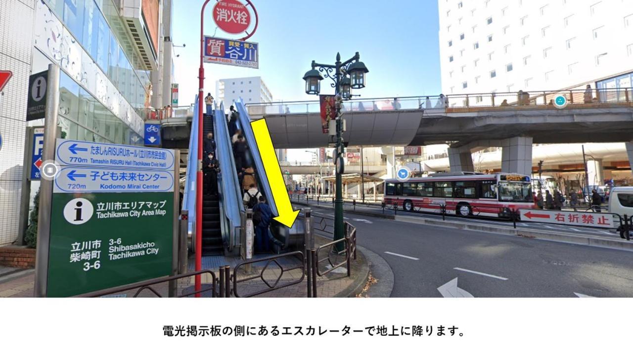 Hotel Mystays Tachikawa Luaran gambar