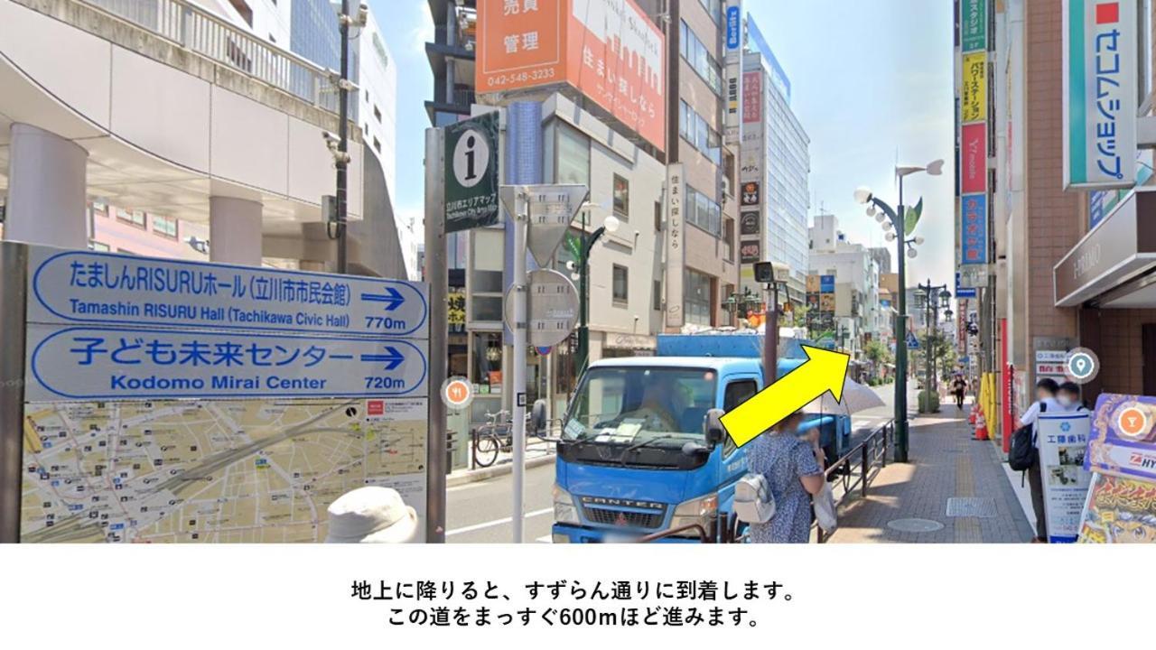Hotel Mystays Tachikawa Luaran gambar