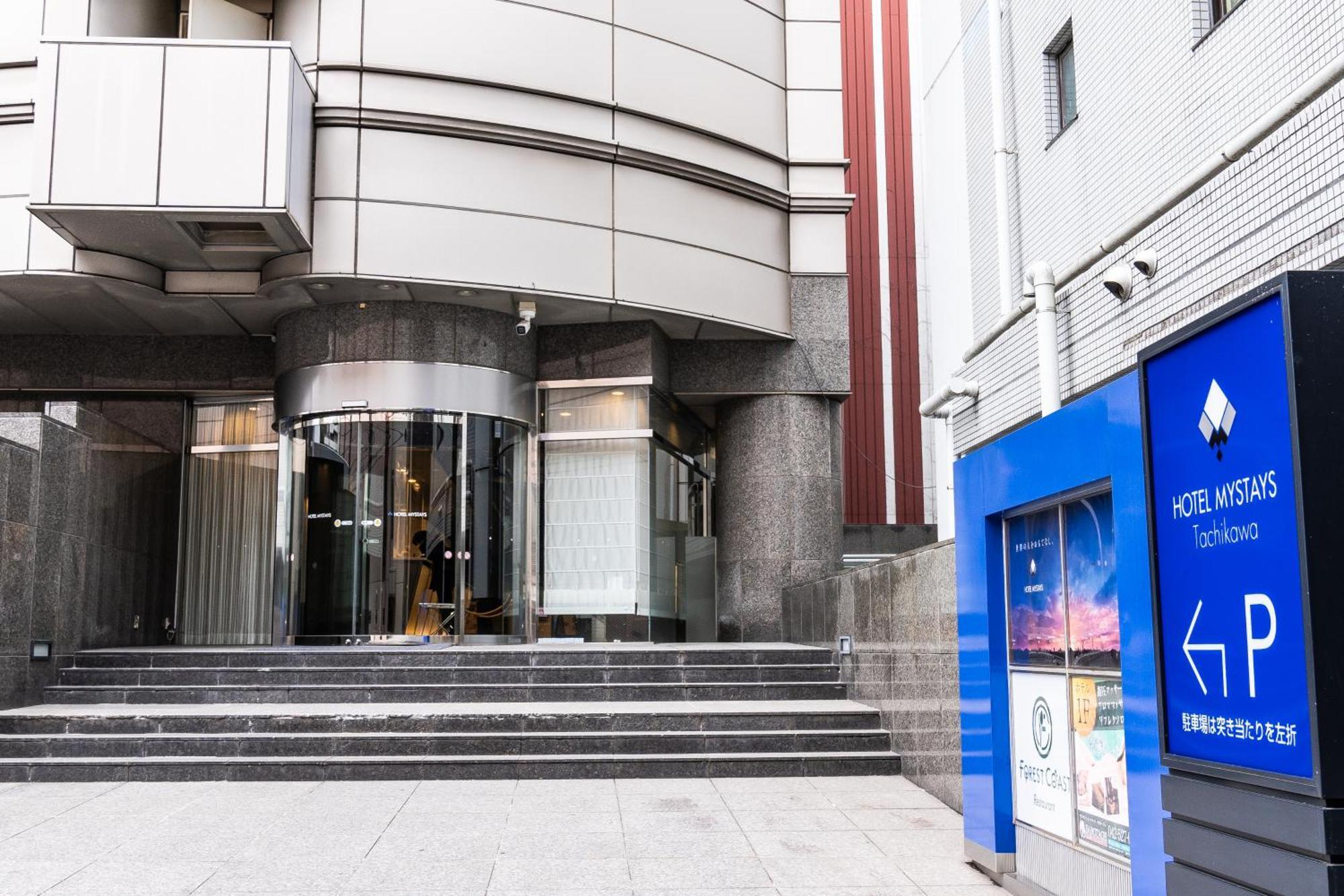 Hotel Mystays Tachikawa Luaran gambar